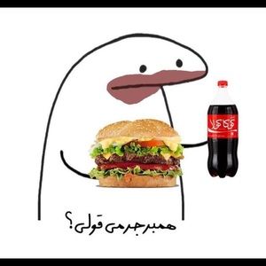 Meet your Posher, Daphaelle